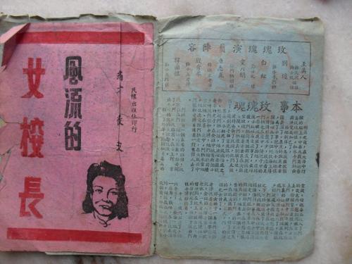 会津大学FinanceDegreeCertificate